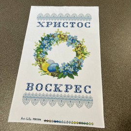 Рушник жовто-блакитний віночок
